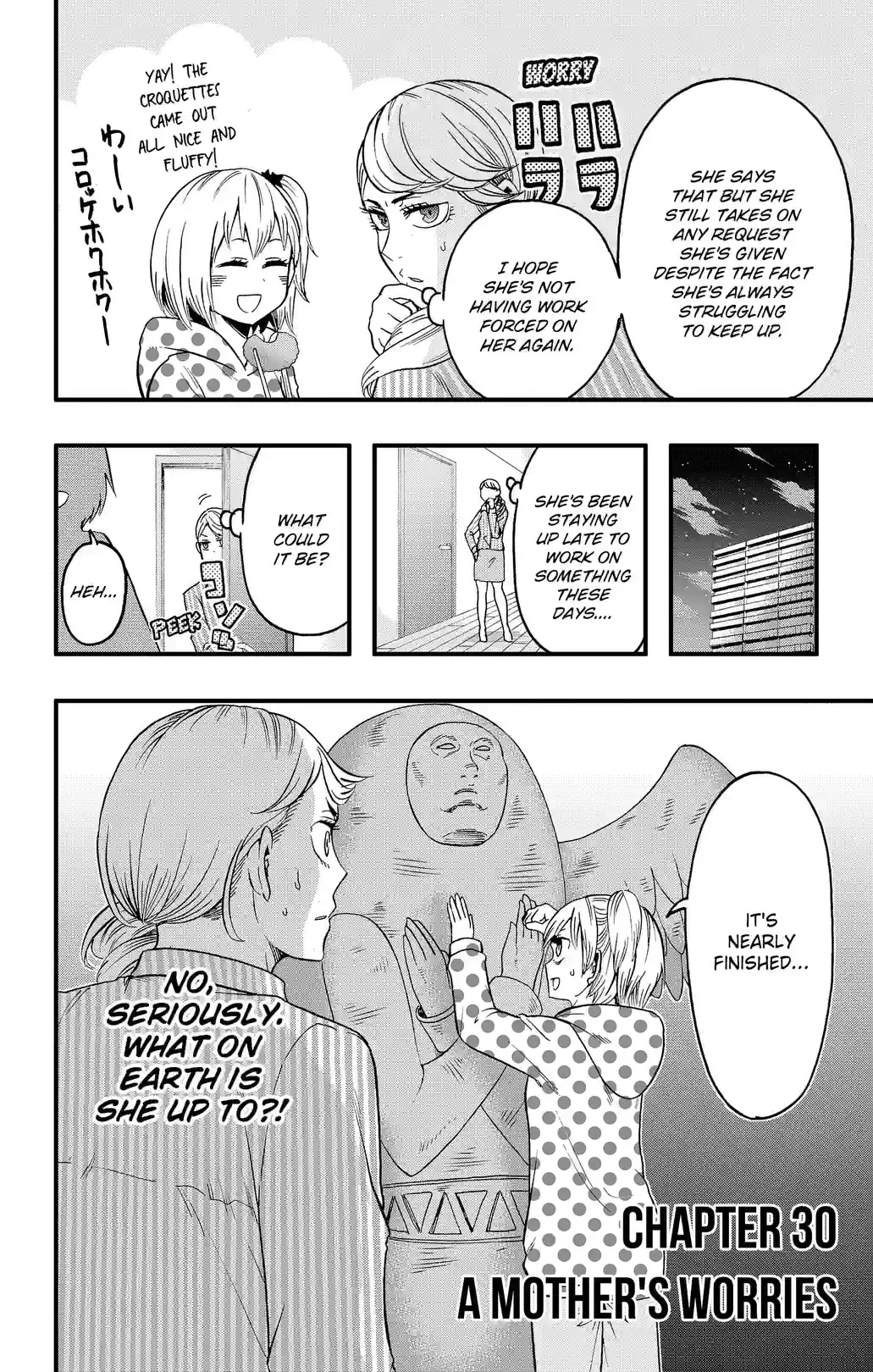 Haikyu-bu!! - หน้า 2