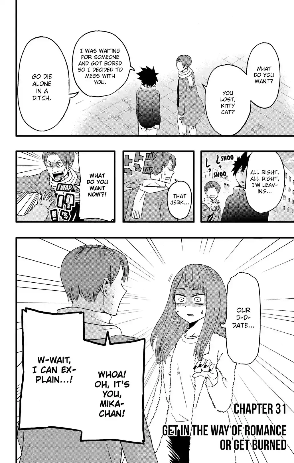 Haikyu-bu!! - หน้า 2