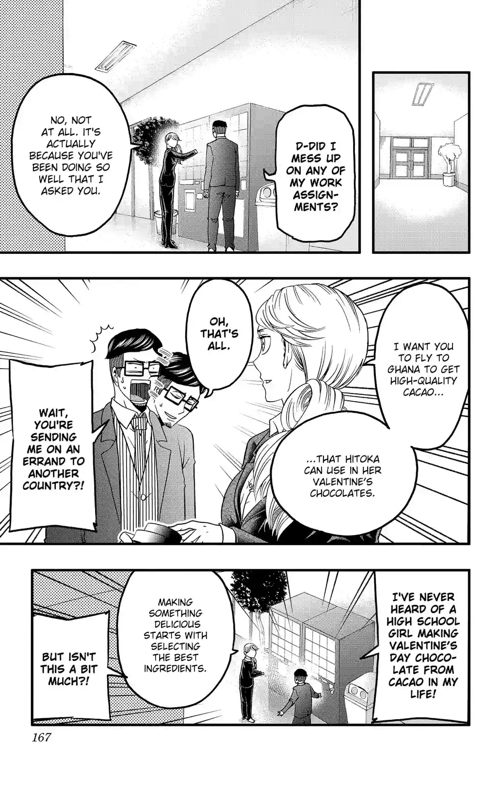 Haikyu-bu!! - หน้า 3