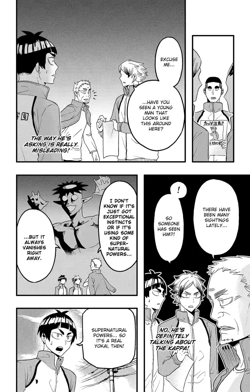 Haikyu-bu!! - หน้า 6
