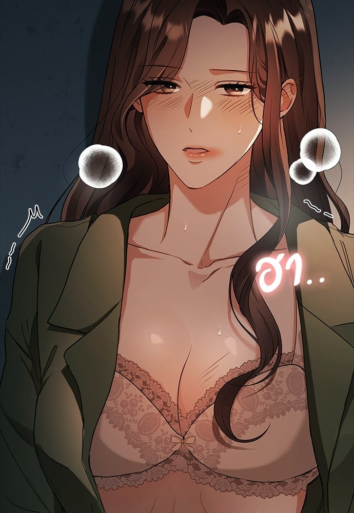 จังหวะฉ่ำรัก - หน้า 156