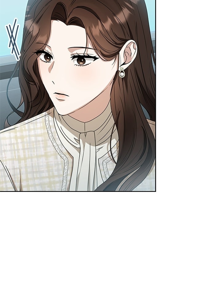 จังหวะฉ่ำรัก - หน้า 75