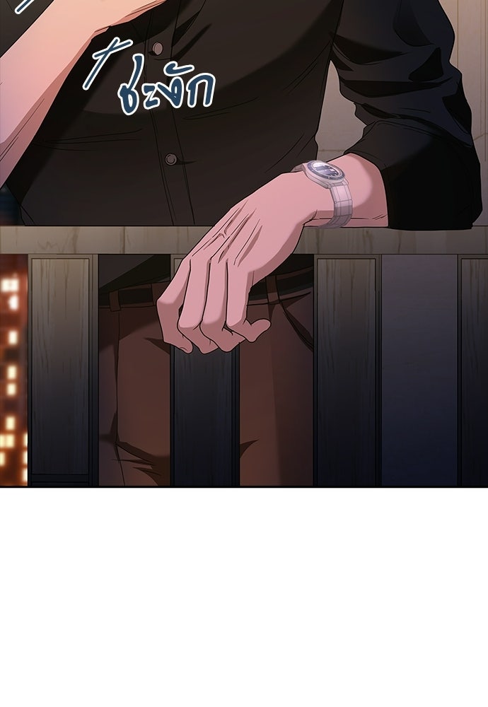 จังหวะฉ่ำรัก - หน้า 112