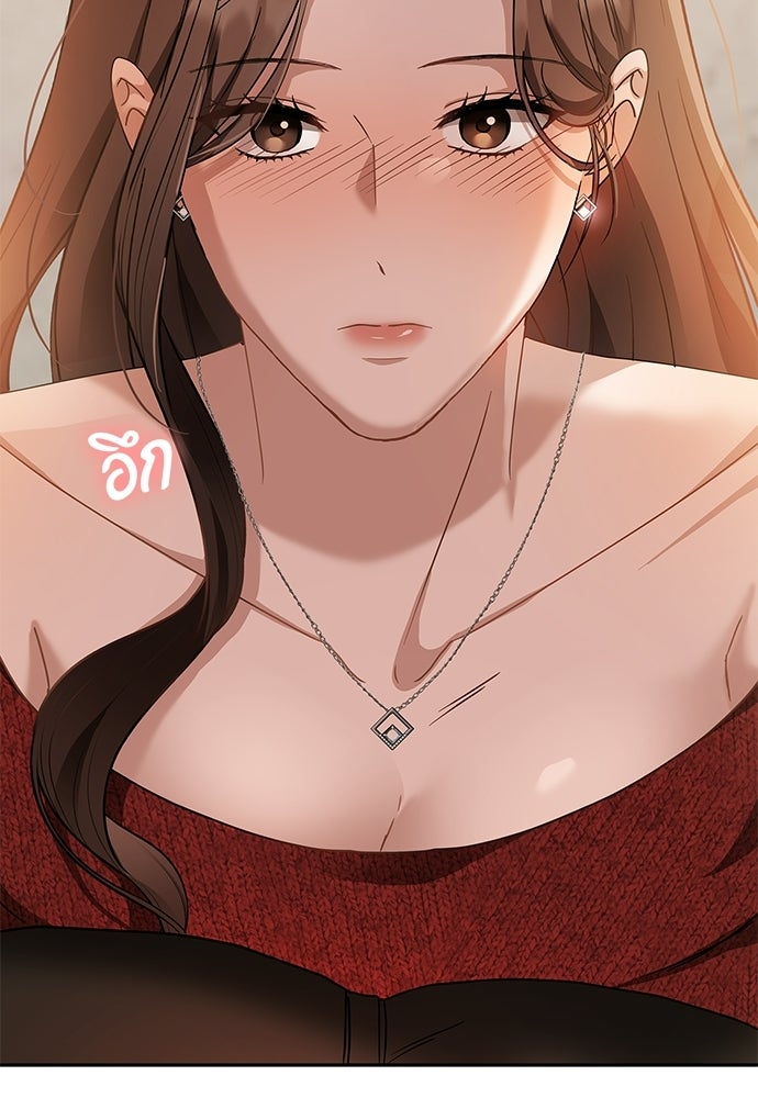 จังหวะฉ่ำรัก - หน้า 151