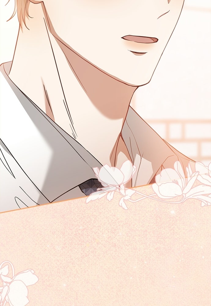 จังหวะฉ่ำรัก - หน้า 58