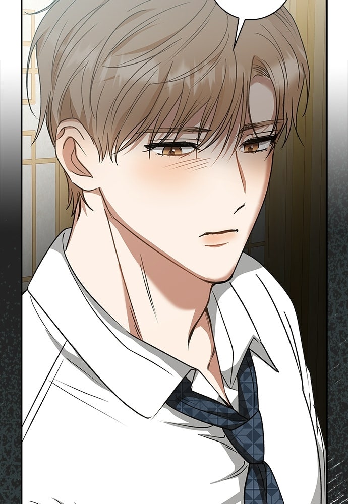 จังหวะฉ่ำรัก - หน้า 69