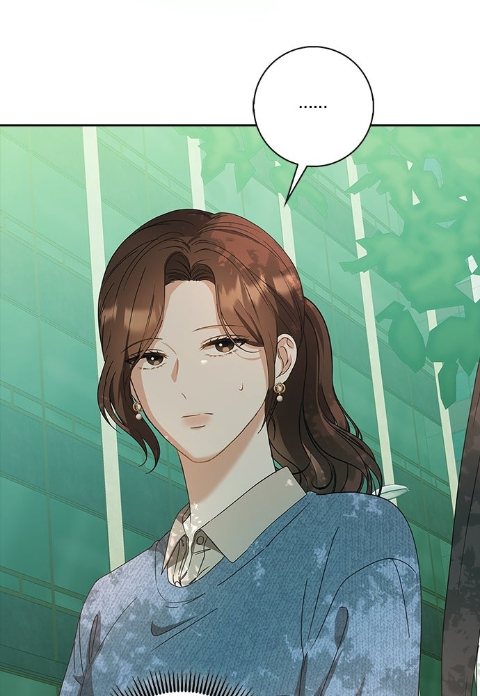 จังหวะฉ่ำรัก - หน้า 27