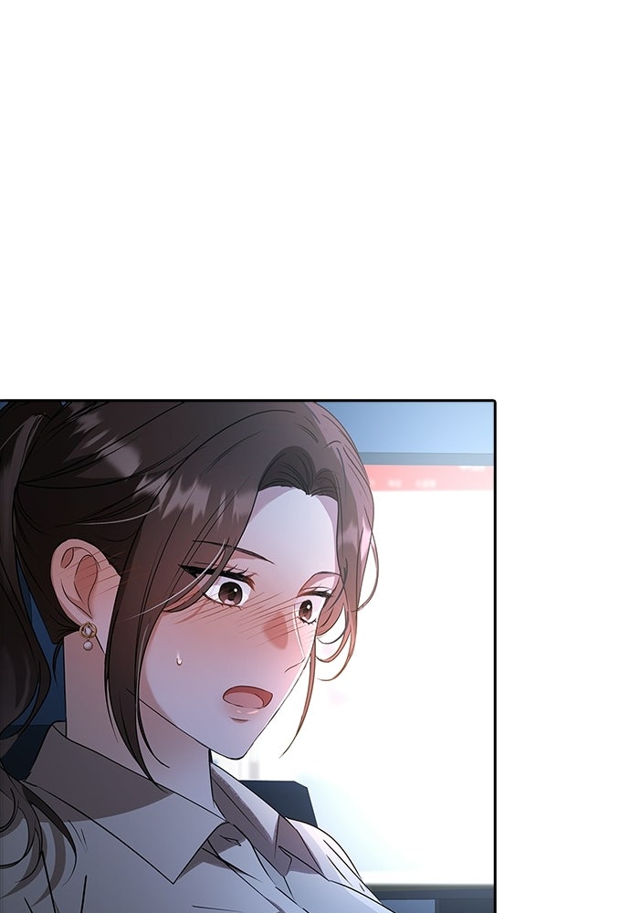 จังหวะฉ่ำรัก - หน้า 74
