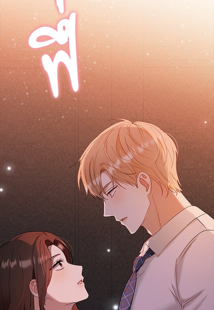 จังหวะฉ่ำรัก - หน้า 74