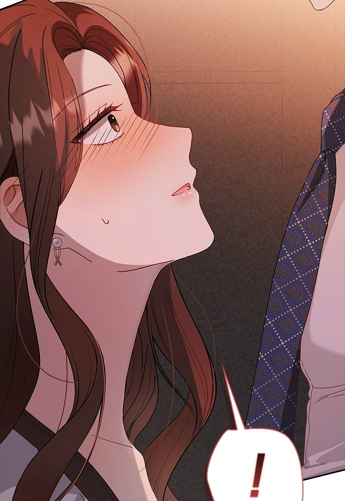 จังหวะฉ่ำรัก - หน้า 76