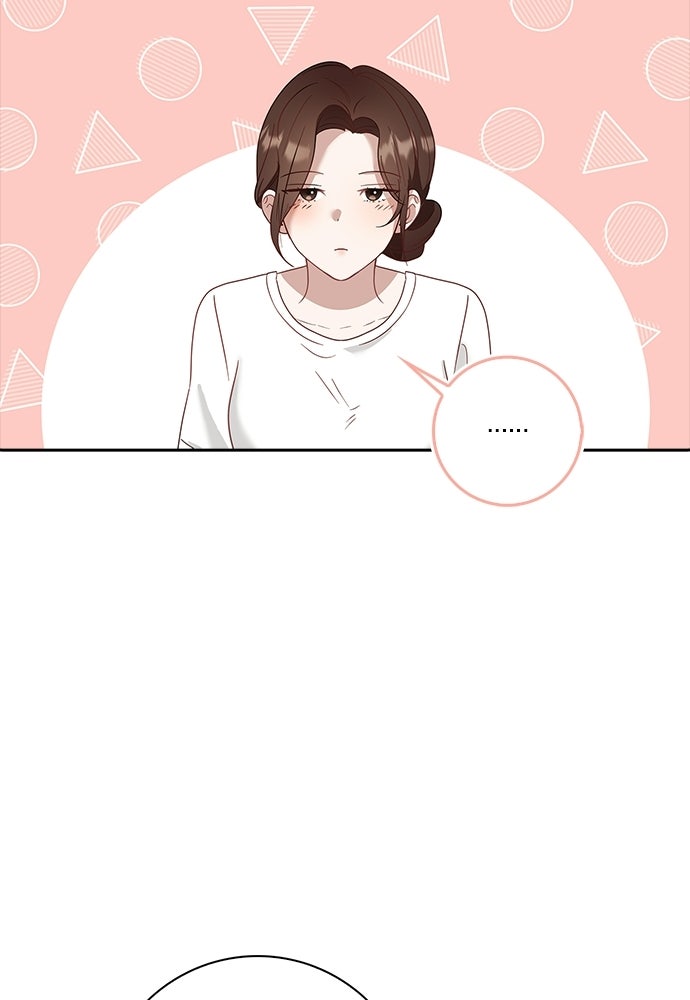 จังหวะฉ่ำรัก - หน้า 45