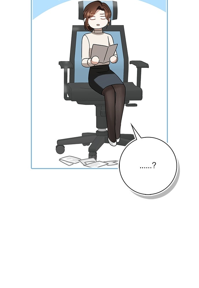 จังหวะฉ่ำรัก - หน้า 42