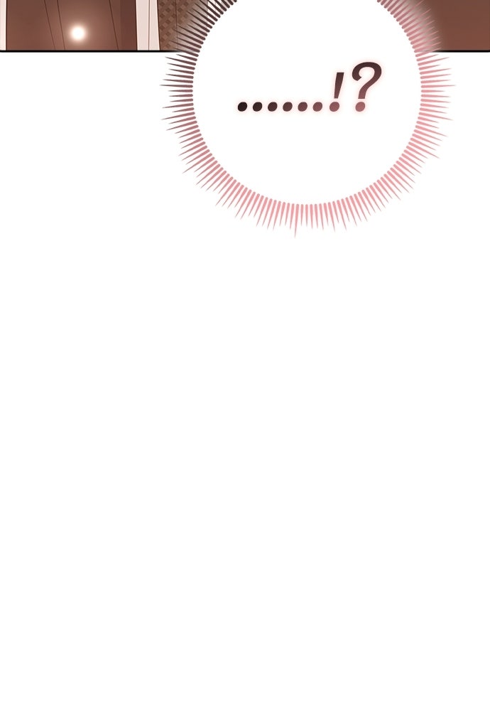 จังหวะฉ่ำรัก - หน้า 6