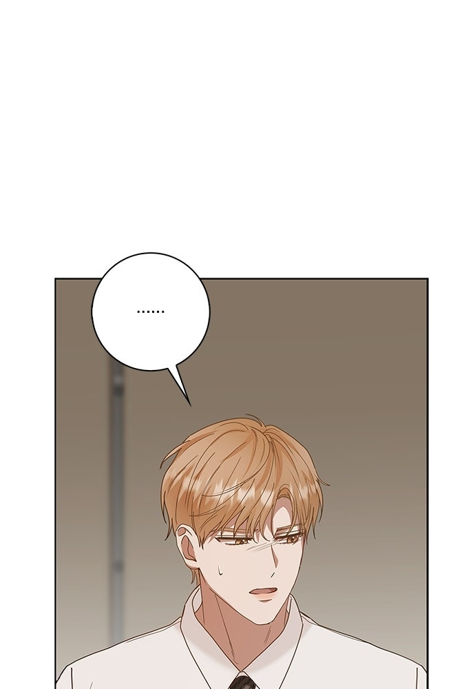 จังหวะฉ่ำรัก - หน้า 75