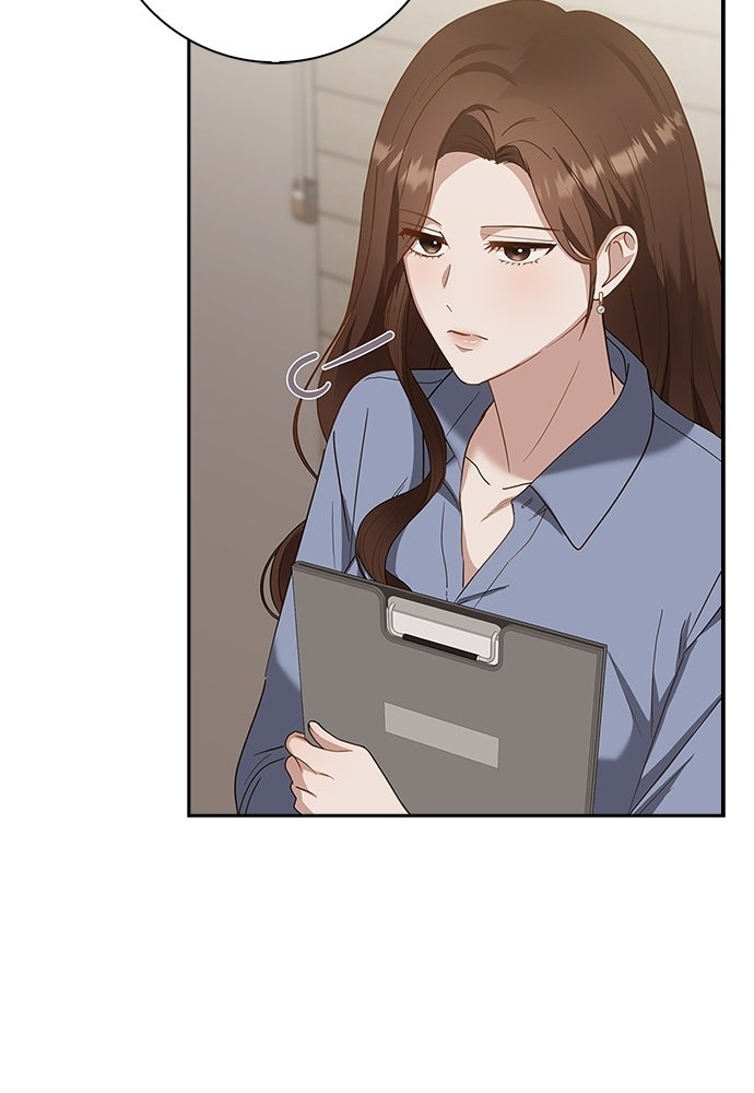 จังหวะฉ่ำรัก - หน้า 85