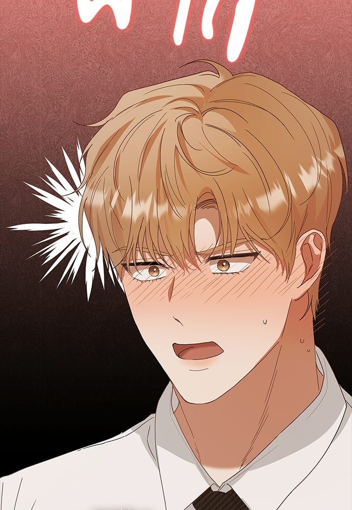 จังหวะฉ่ำรัก - หน้า 35
