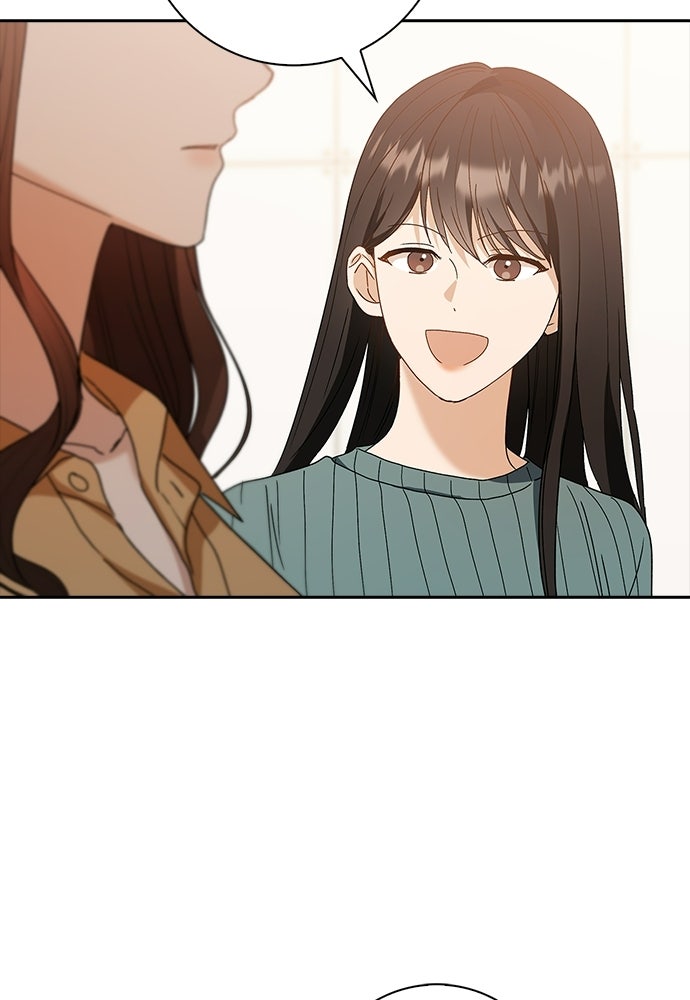 จังหวะฉ่ำรัก - หน้า 95