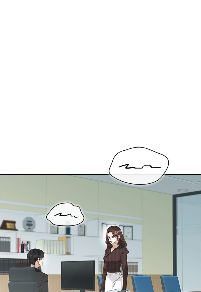 จังหวะฉ่ำรัก - หน้า 1