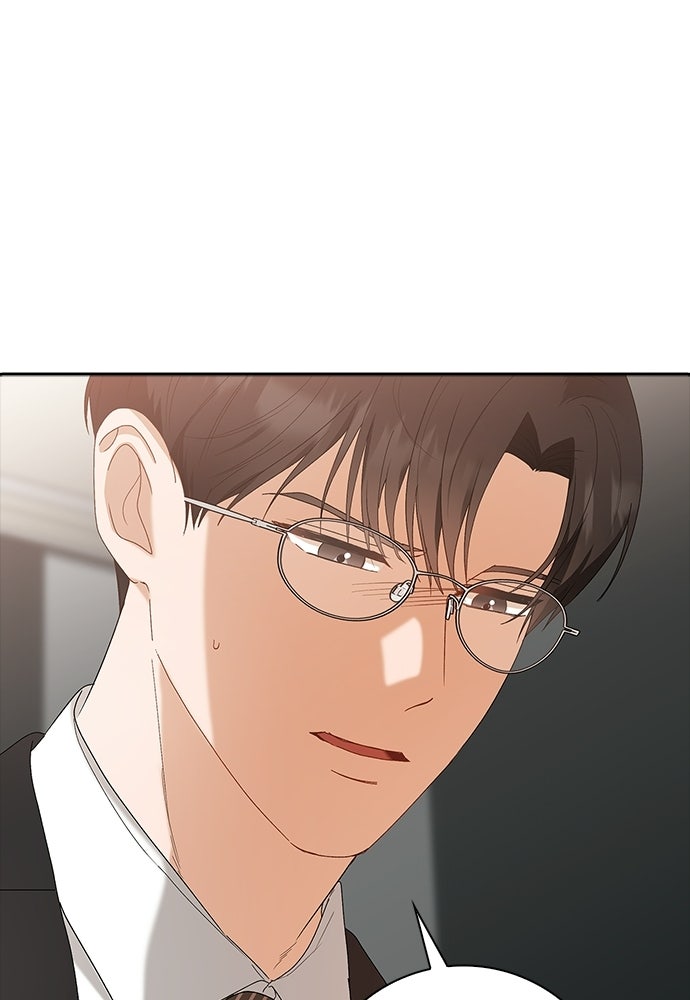 จังหวะฉ่ำรัก - หน้า 16