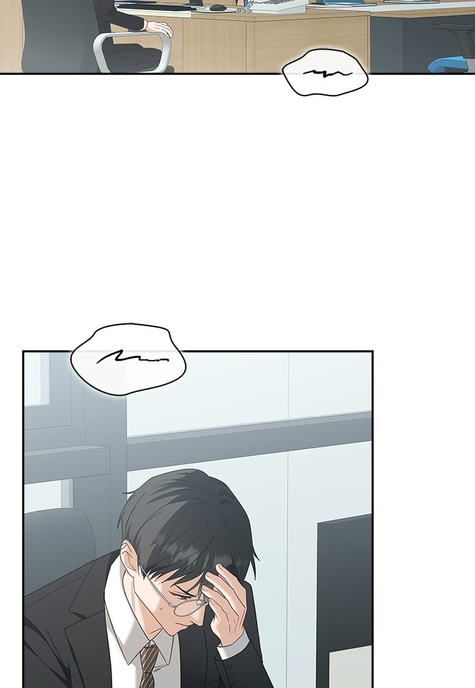 จังหวะฉ่ำรัก - หน้า 2