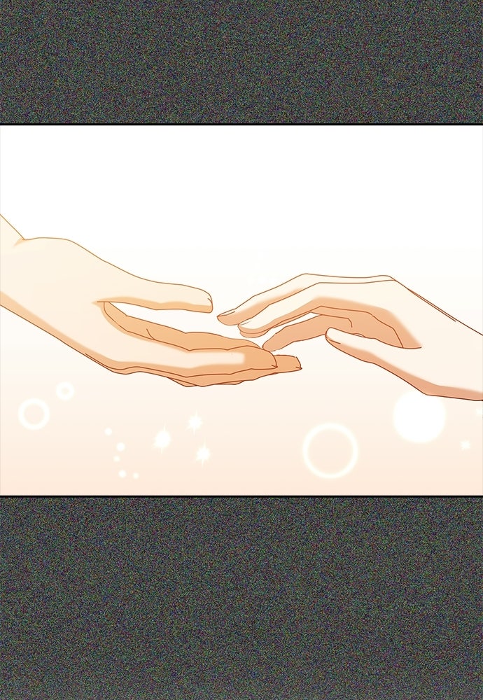 จังหวะฉ่ำรัก - หน้า 41