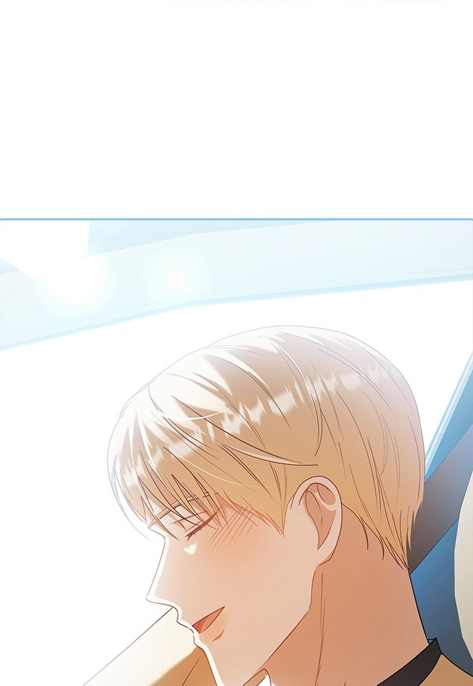 จังหวะฉ่ำรัก - หน้า 83