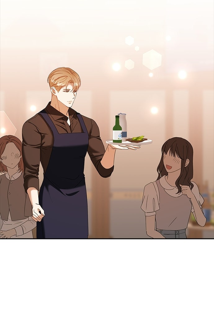 จังหวะฉ่ำรัก - หน้า 46