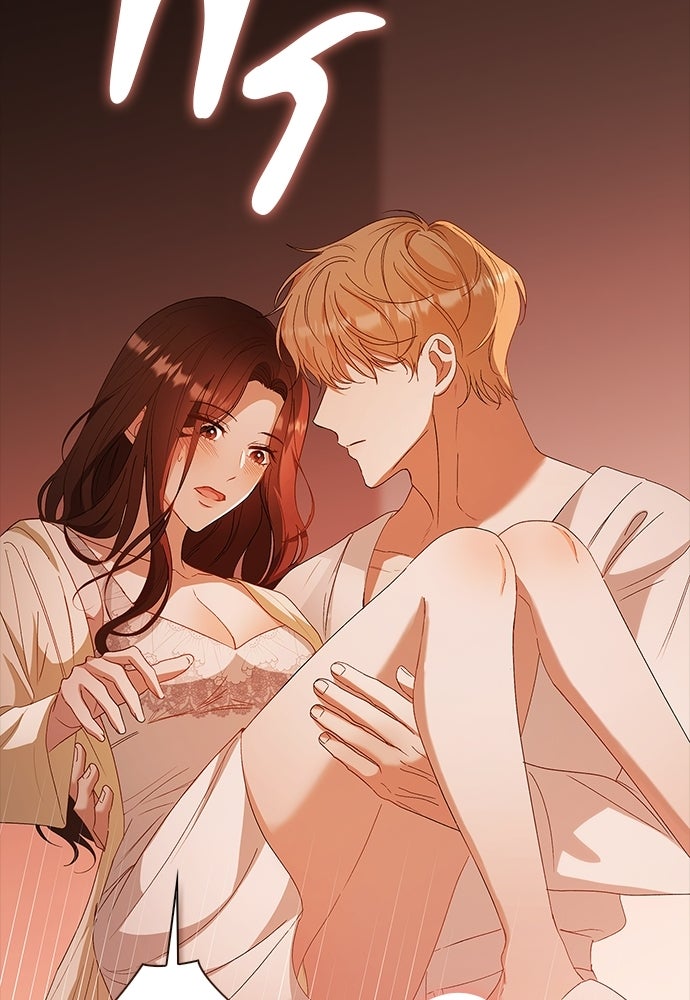 จังหวะฉ่ำรัก - หน้า 14
