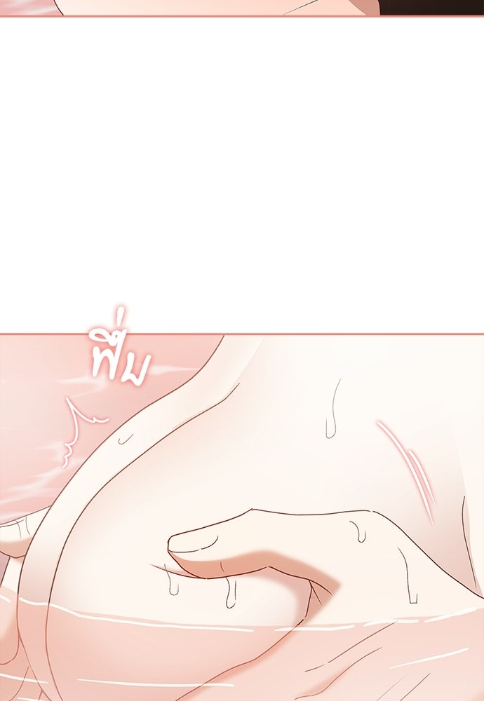 จังหวะฉ่ำรัก - หน้า 65