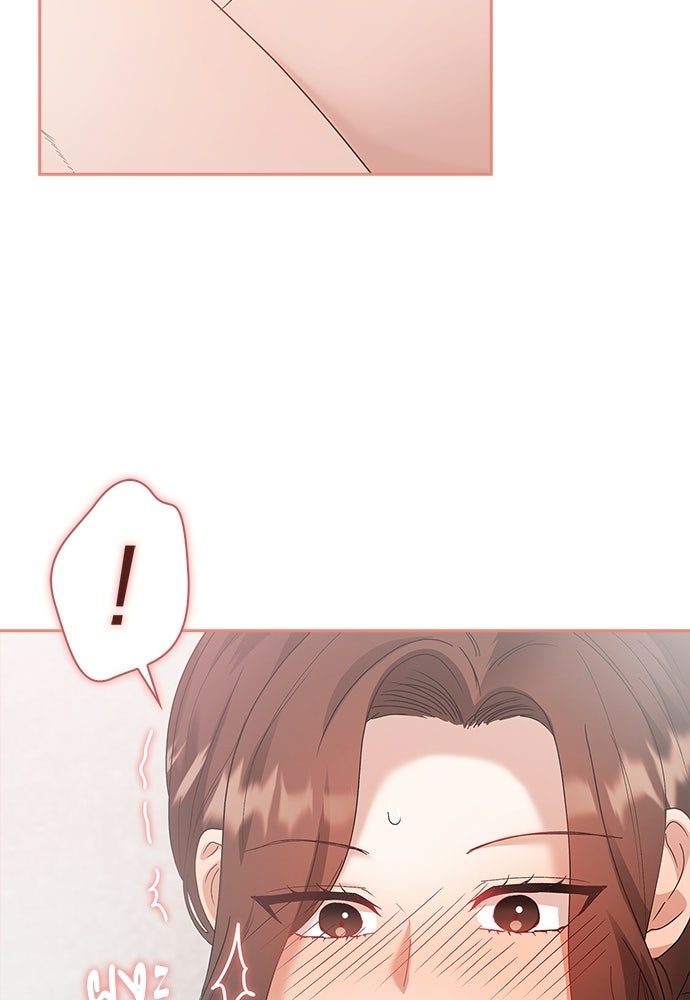 จังหวะฉ่ำรัก - หน้า 77