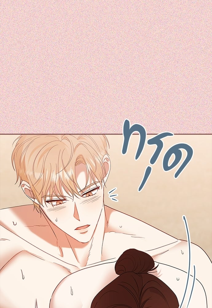 จังหวะฉ่ำรัก - หน้า 25