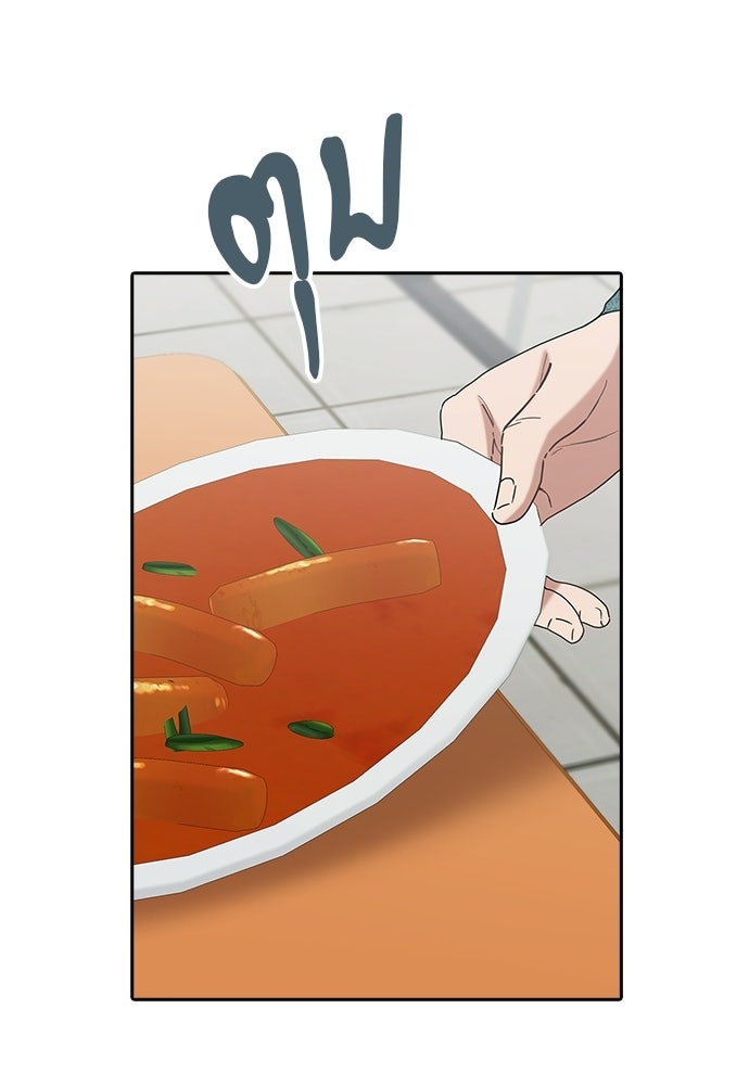 จังหวะฉ่ำรัก - หน้า 10