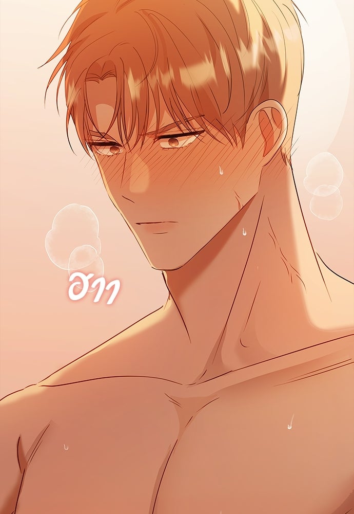 จังหวะฉ่ำรัก - หน้า 110