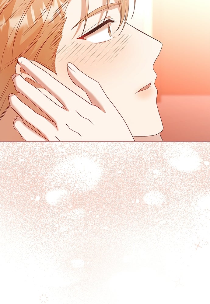 จังหวะฉ่ำรัก - หน้า 74