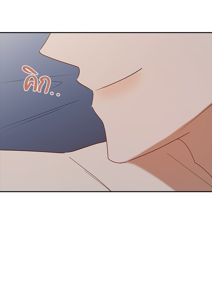 จังหวะฉ่ำรัก - หน้า 103