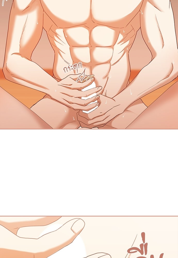 จังหวะฉ่ำรัก - หน้า 38