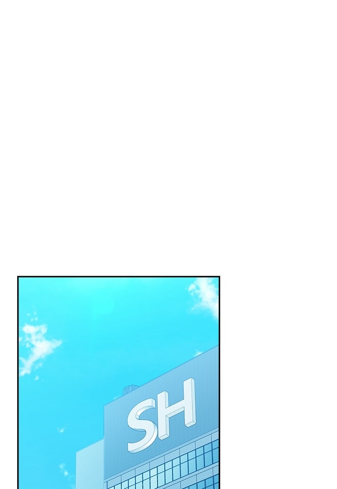 จังหวะฉ่ำรัก - หน้า 1