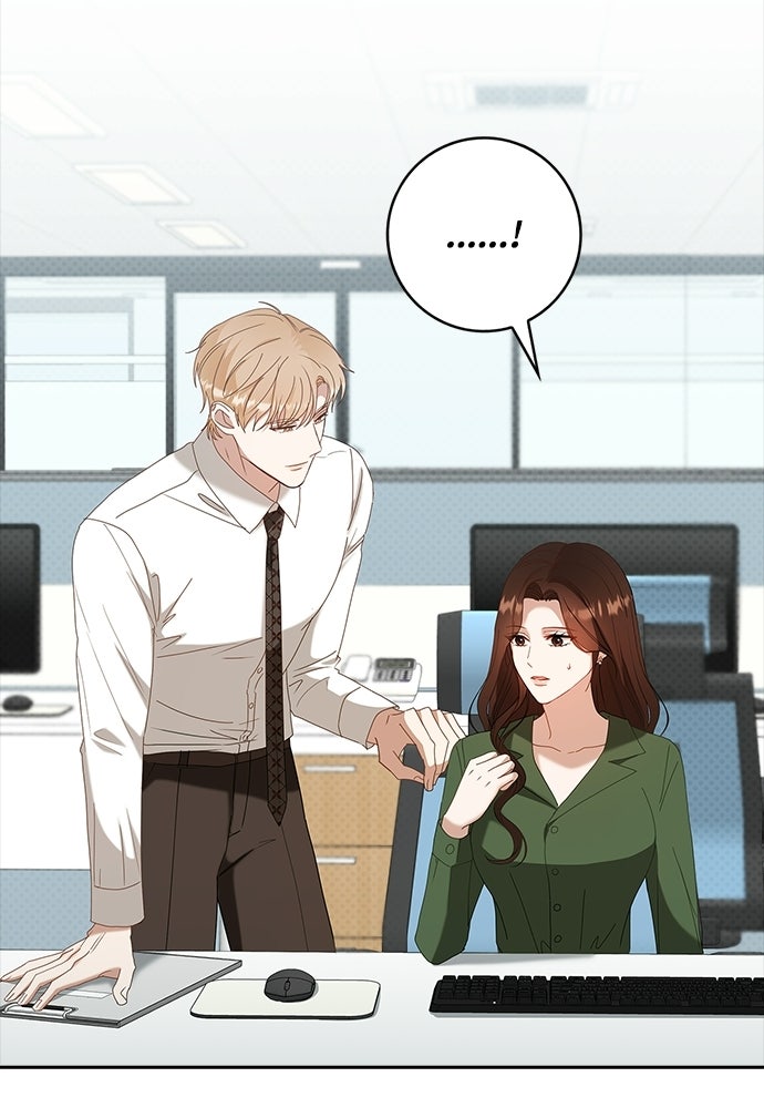 จังหวะฉ่ำรัก - หน้า 20