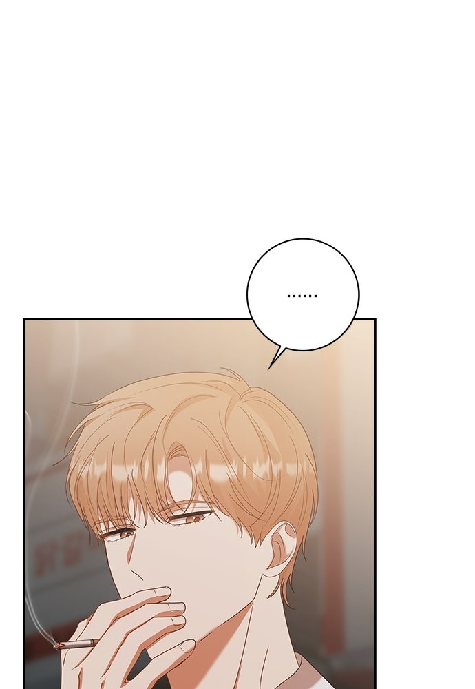จังหวะฉ่ำรัก - หน้า 88