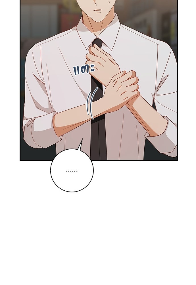 จังหวะฉ่ำรัก - หน้า 18