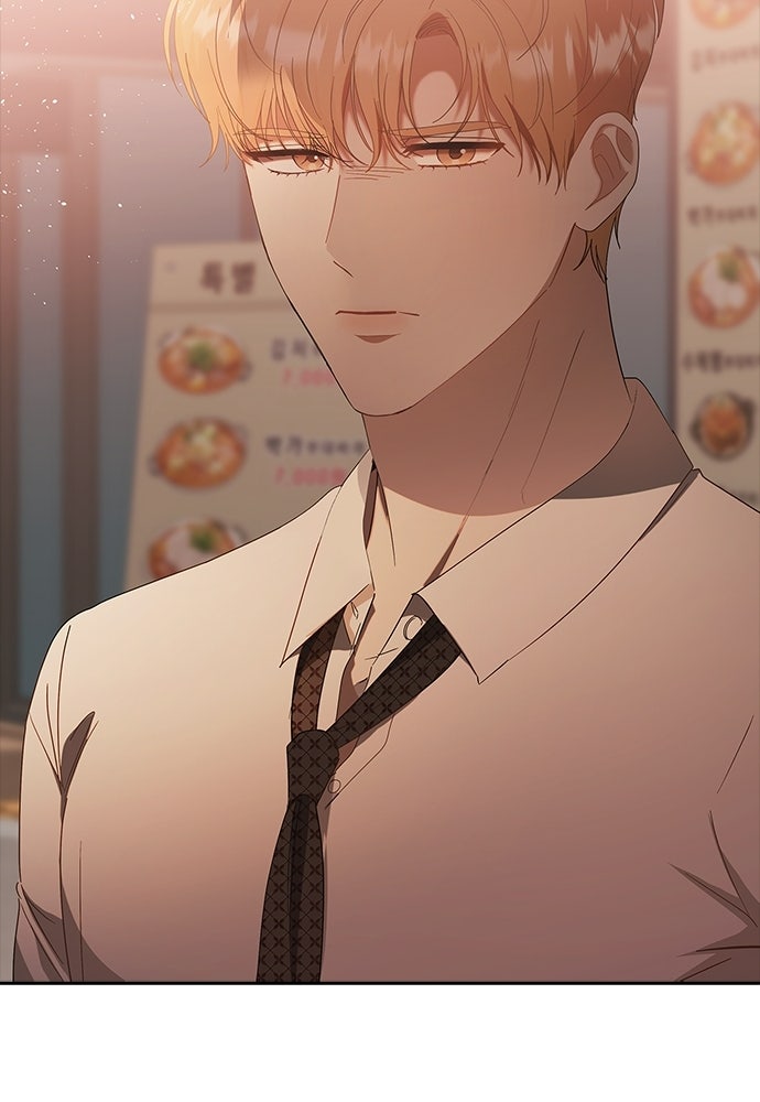 จังหวะฉ่ำรัก - หน้า 27