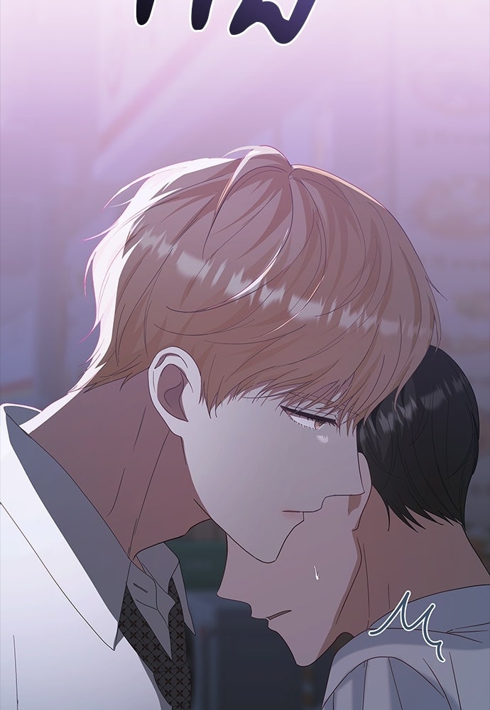 จังหวะฉ่ำรัก - หน้า 3
