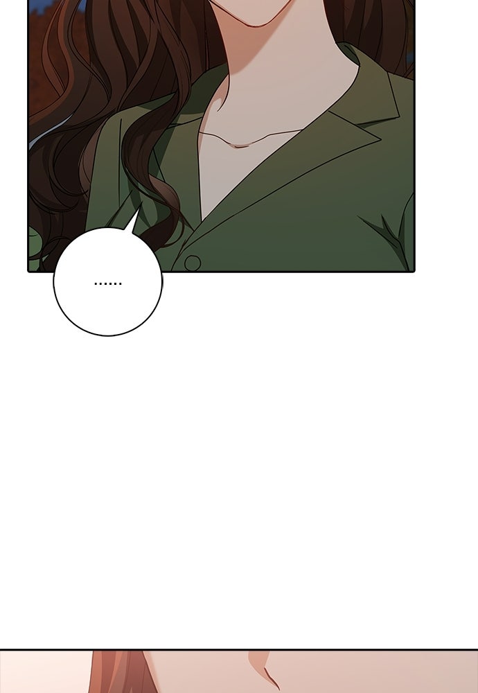 จังหวะฉ่ำรัก - หน้า 45