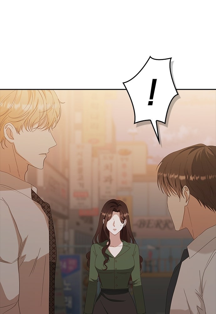จังหวะฉ่ำรัก - หน้า 8