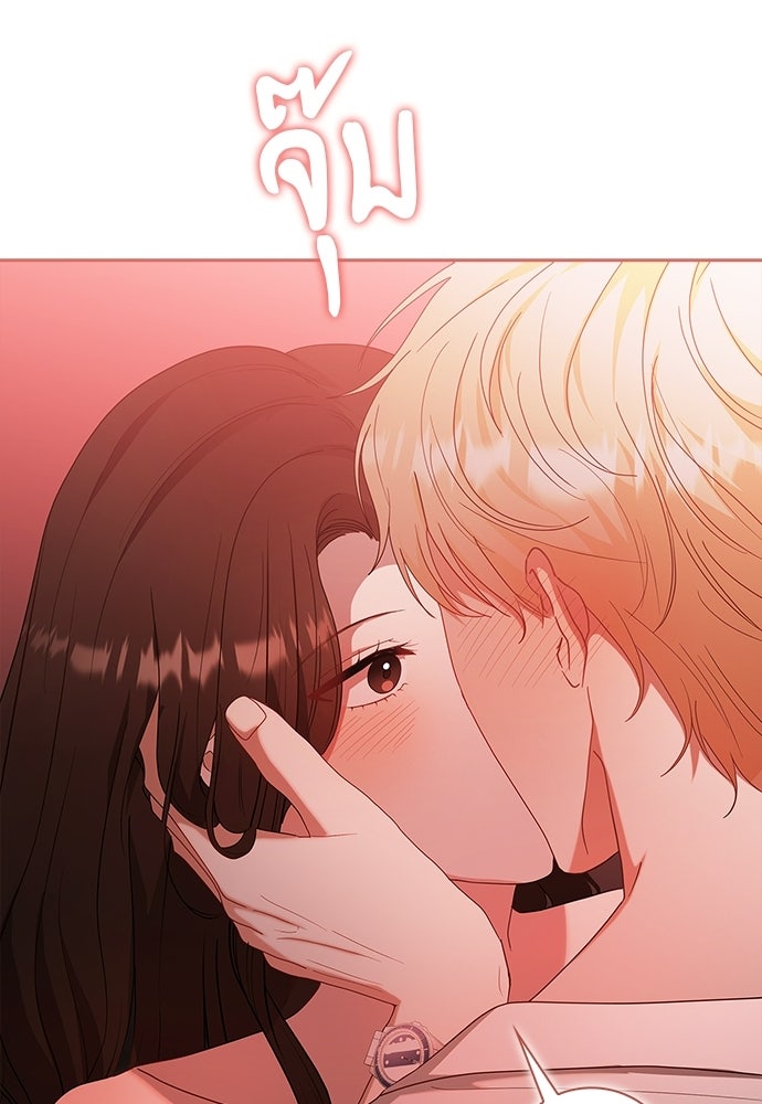 จังหวะฉ่ำรัก - หน้า 36