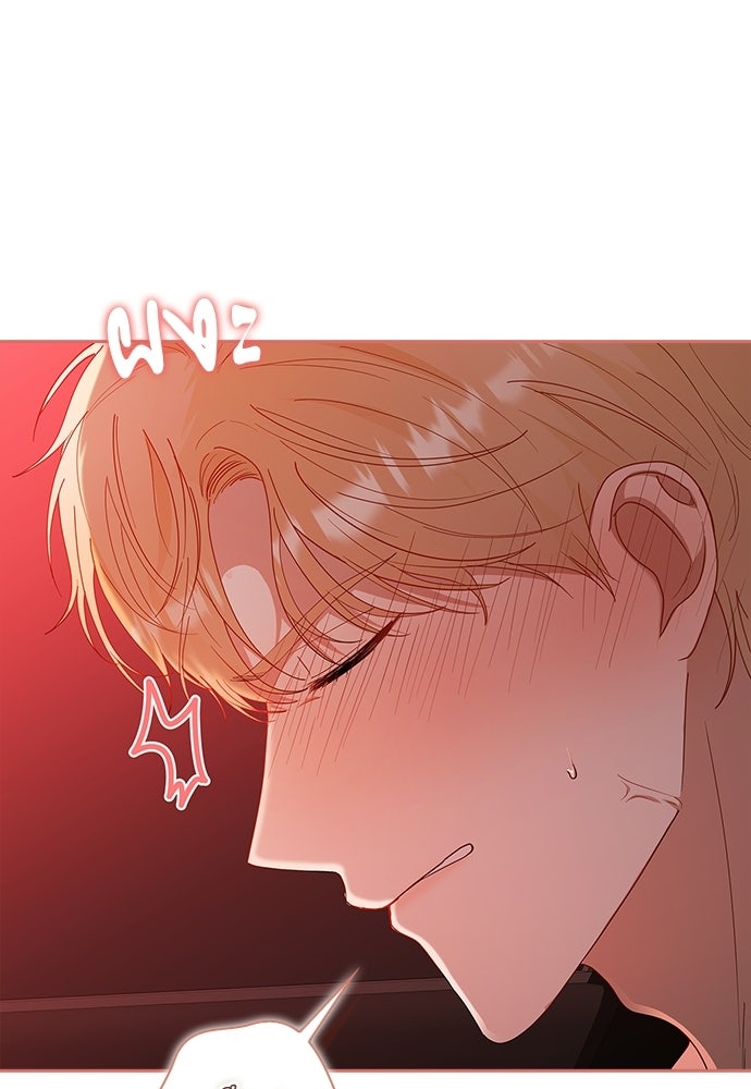จังหวะฉ่ำรัก - หน้า 6