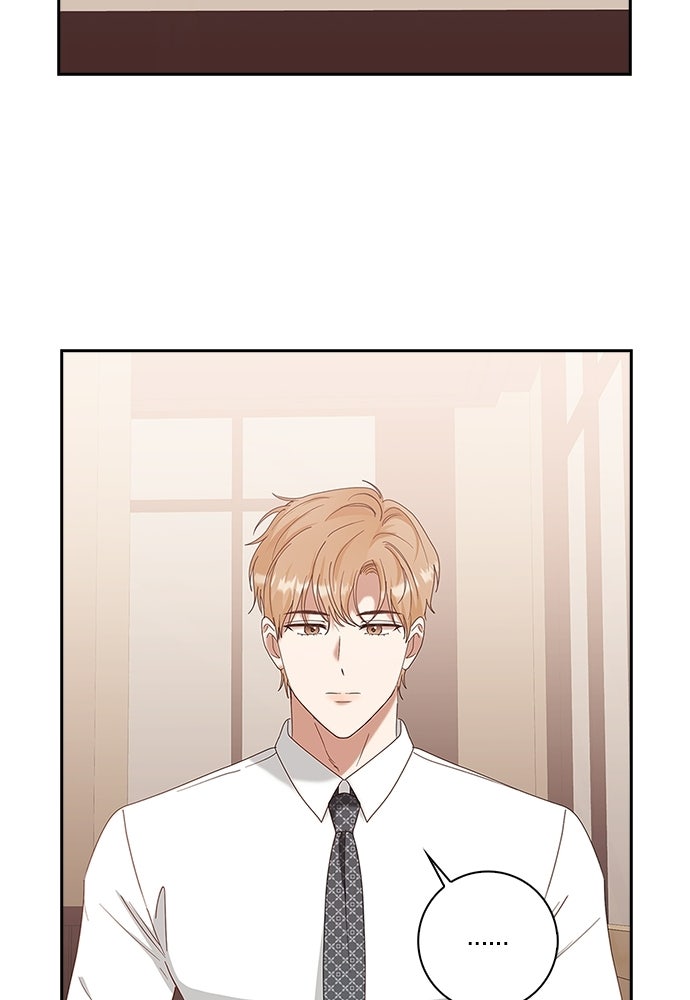 จังหวะฉ่ำรัก - หน้า 74