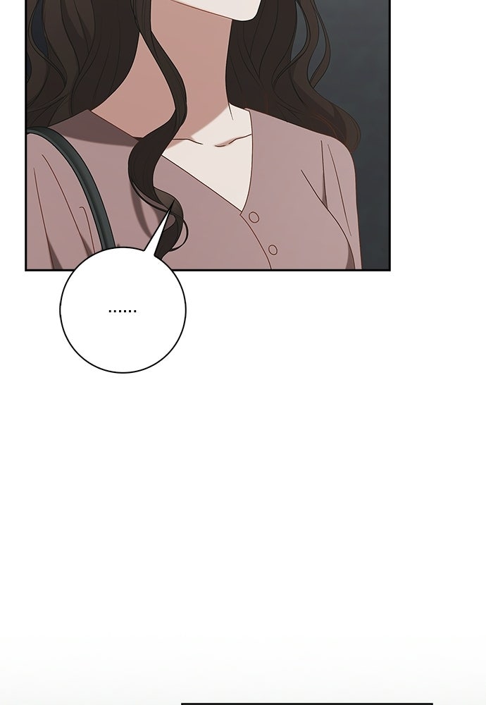 จังหวะฉ่ำรัก - หน้า 36