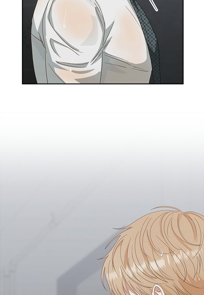 จังหวะฉ่ำรัก - หน้า 46