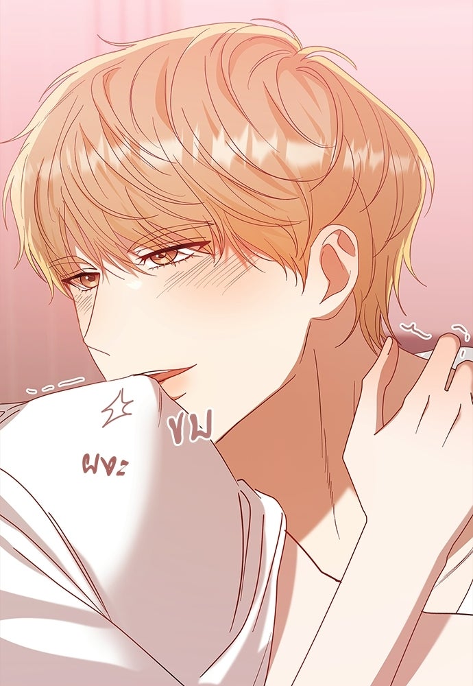 จังหวะฉ่ำรัก - หน้า 79